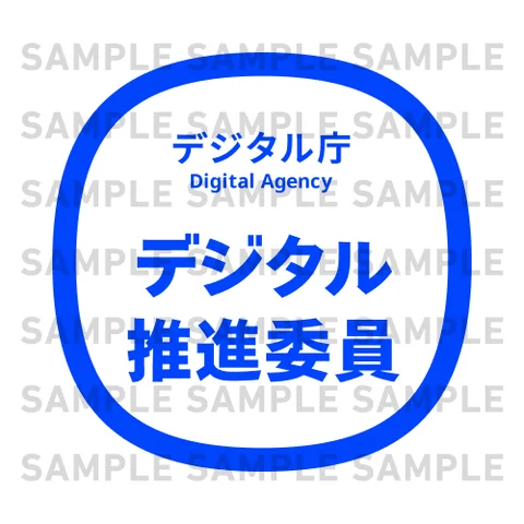 アドバイザースペシャリスト